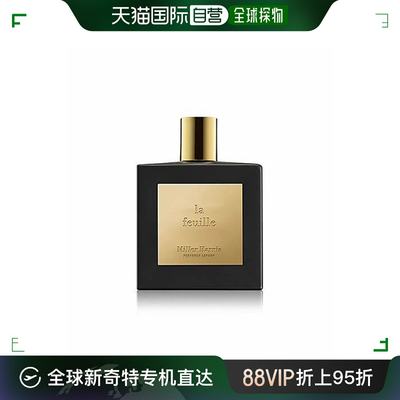 欧洲直邮Miller Harris米勒•海莉诗 私享系列香水100ML #一叶之庭