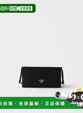 1h可退 欧洲直邮PRADA 普拉达 26春夏 1BD406_AC4_F0002_V_OOO 女