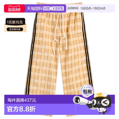 香港直邮adidas 阿迪达斯 男士 x SFTM ADI006 裤子 KC3140