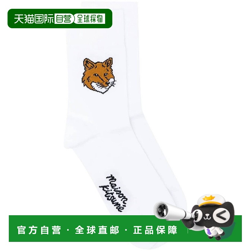 香港直邮MAISON KITSUNE 男士 ' 白色内衣 PM06400KT0010