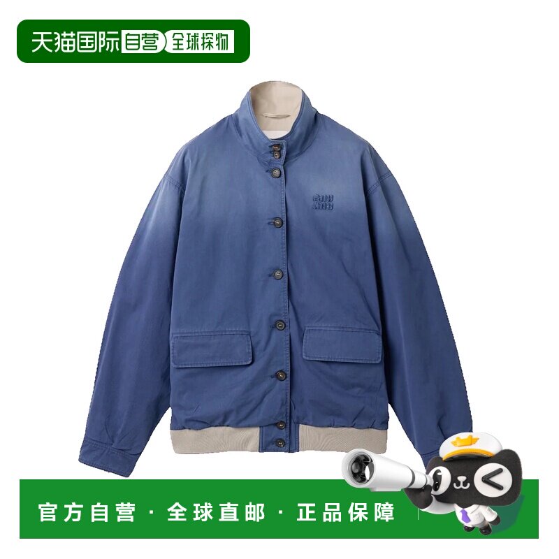 香港直邮MiuMiu缪缪女士夹克外套 【付后1h可退】