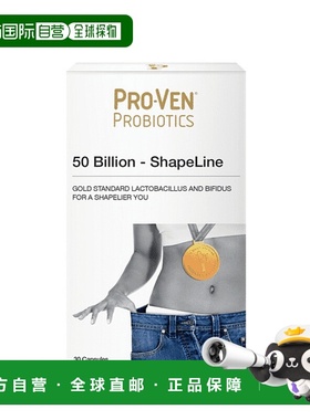 欧洲直邮PROVEN美体益生菌Lab4P代谢S型身材管理体重男女