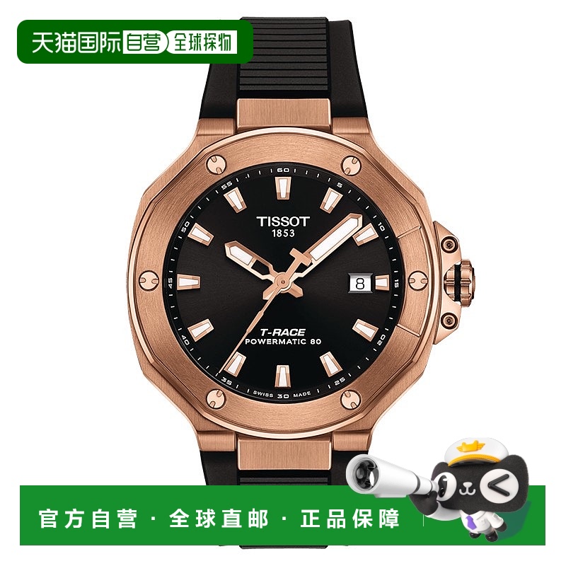 自营欧洲直邮TISSOT天梭男士黑色硅酮表带玫瑰金黑表盘自动腕表41