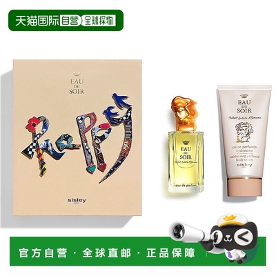欧洲直邮希思黎夜幽情怀浓香水 圣诞套装 100ML+150ML正品