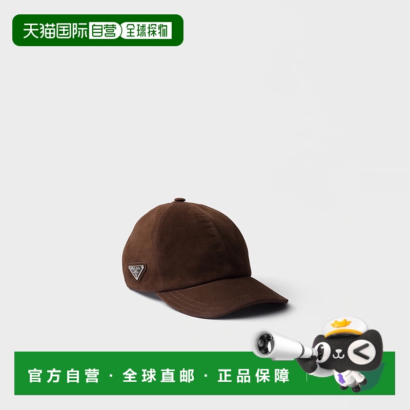 1h可退 欧洲直邮PRADA 普拉达 25秋冬 2HC274_008_F0003 男士 棒