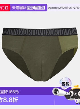 自营欧洲直邮ORTOVOX 150男款基础三角内裤轻质三角裤