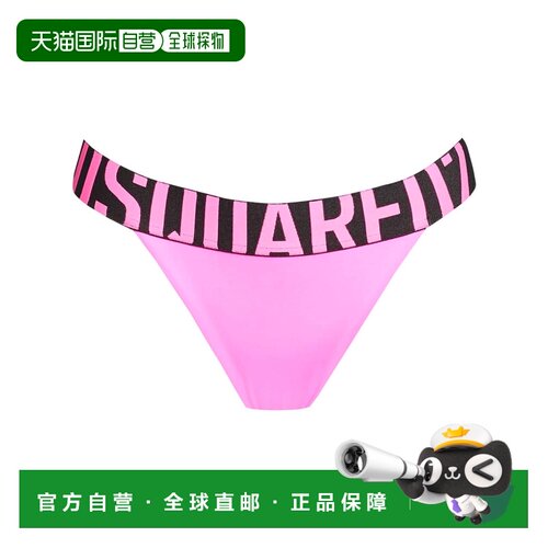 香港直邮Dsquared2 二次方 女士 比基尼 pink粉色 舒适时尚