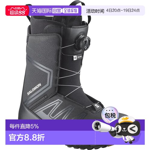 香港直邮SALOMON Faction BOA 萨洛蒙 中性单板滑雪靴