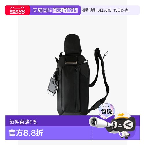 TUMI途明 春夏男款 ALPHA BRAVO Esports Pro 专业电竞尼龙大号1