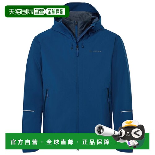 欧洲直邮VAUDE 男士户外冲锋衣 0511570EVERESTBL【付后1h可退】