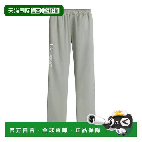 1h可退 Dior 松紧腰身运动裤 683C111A2116