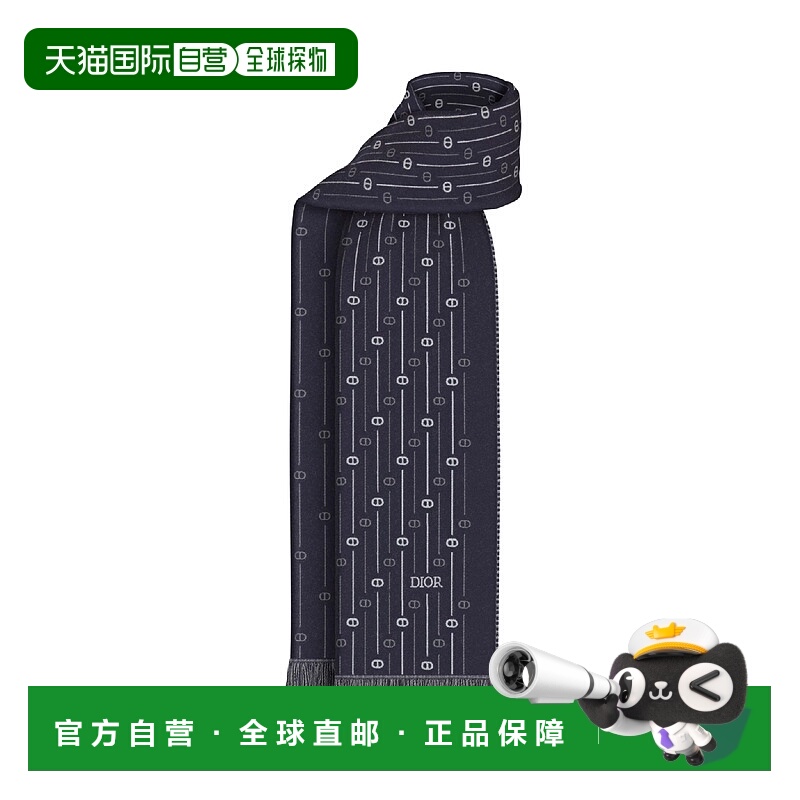 1h可退 欧洲直邮DIOR 迪奥 25秋冬 51E0002A1006_C588 男士 围巾
