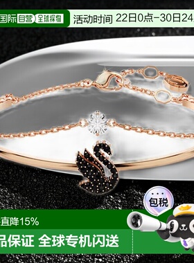 欧洲直邮Swarovski施华洛世奇Iconic Swan镀玫瑰金黑色双层手链