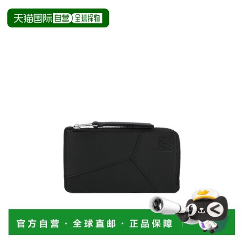 香港直邮Loewe Puzzle徽标卡包 C510G17X05罗意威【付后1h可退】