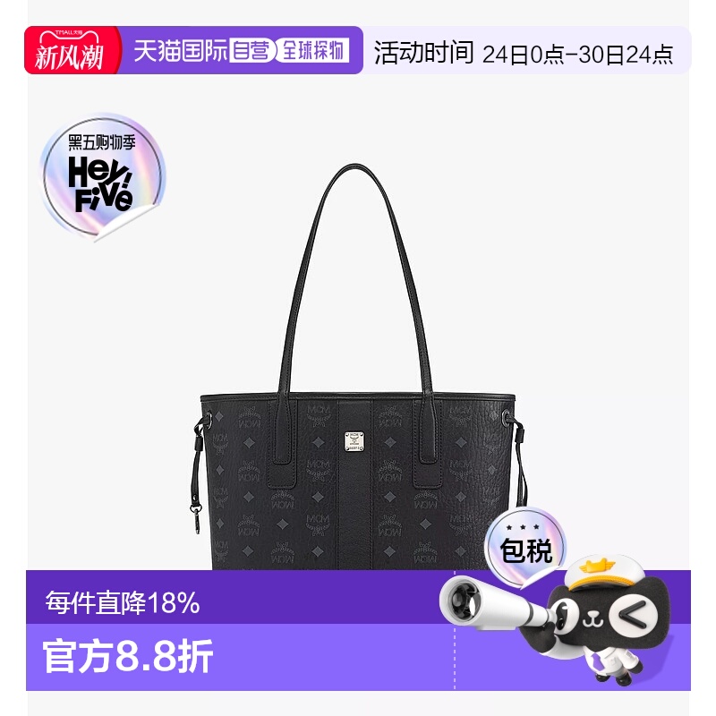 【自营】海外直邮MCM Reversible Liz Shopper 可翻转购物袋