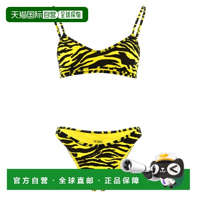 香港直邮The Attico 女士 'Il Primo Bagno' 比基尼 260WBC000121