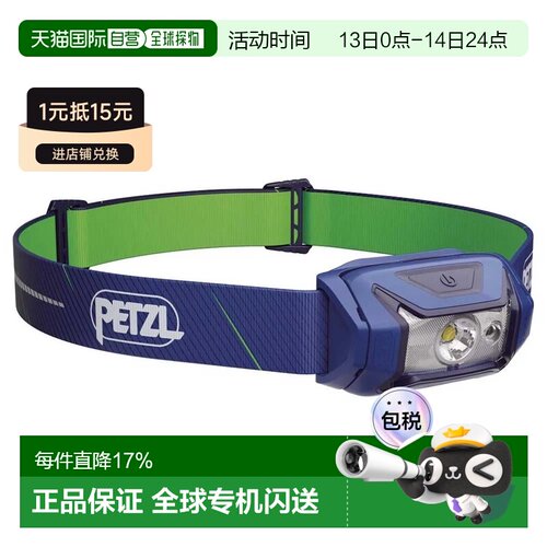 欧洲直邮PETZL Tikka 头灯 中性
