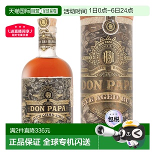 进口45% 欧洲直邮Don 700ml 唐爸爸朗姆酒原装 Cask Papa Rye