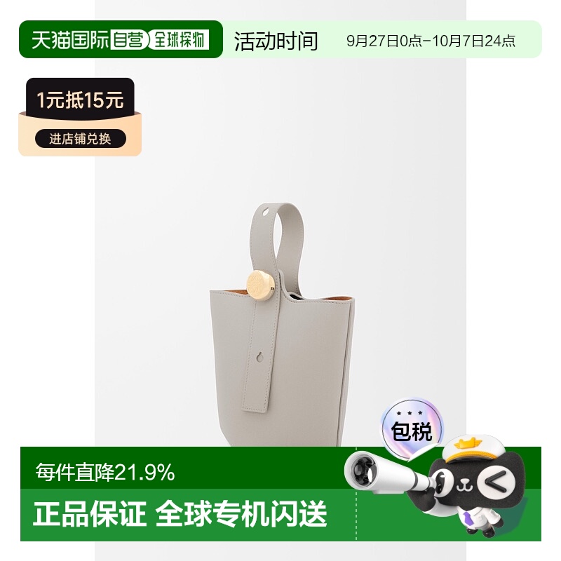 1h可退 欧洲直邮loewe 女士 单肩包罗意威水桶包