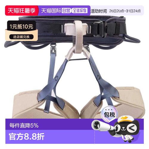 欧洲直邮PETZL Corax LT 安全带 中性
