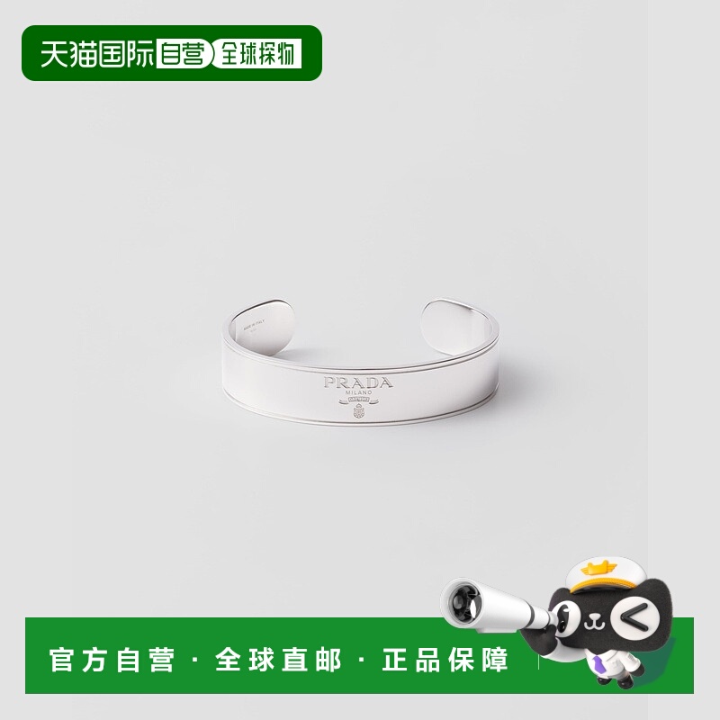 自营欧洲直邮Prada普拉达 男士银色925银字母标识手镯