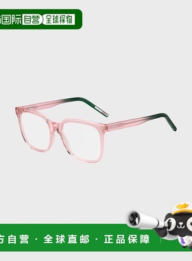 自营欧洲直邮HUGO BOSS雨果HUGO RED粉色醋酸纤维光学镜架 配绿色