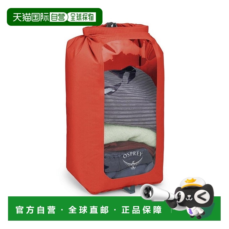 自营欧洲直邮Osprey Ultralight Dry Sack w/Window男女橙色尼龙