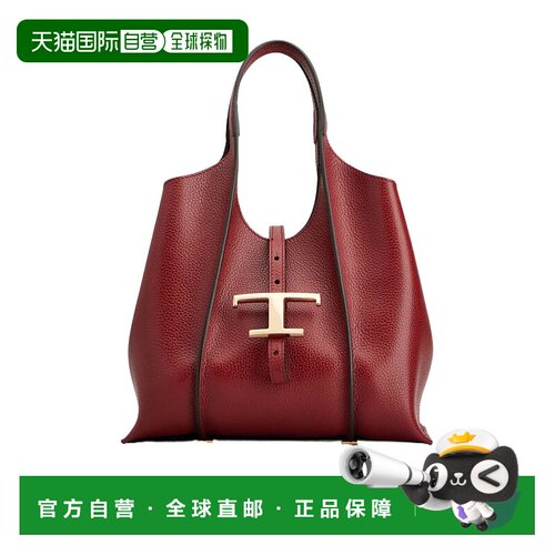 香港直邮Tod's T Timeless 迷你斜挎包 XBWTSBA9100XSO托特包