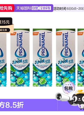 欧洲直邮英国药房舒适达Pronamel抗酸护釉换牙期防蛀儿童牙正品