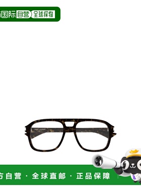 1h可退 香港直邮Saint Laurent 全框平光镜 SL881OPT