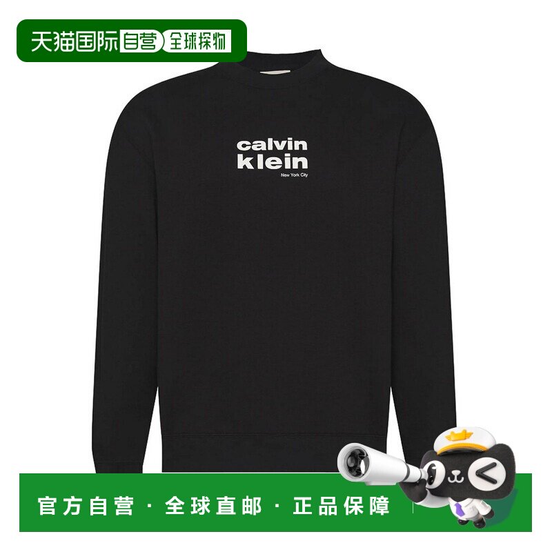欧洲直邮calvin klein/凯文克莱 男士 帽衫运动夹克衫卫衣