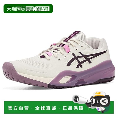 美国直邮Asics 亚瑟士 女士 Gel-Resolution X 跑【付后1h可退】