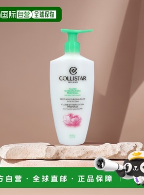 欧洲直邮collistar 歌丽诗深层液400ml长效清爽嫩肤乳液正品