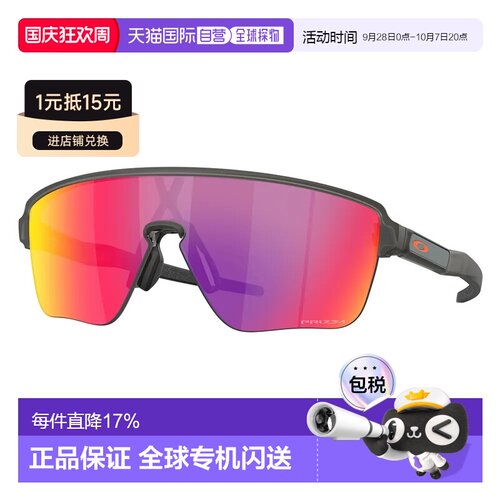 香港直邮OAKLEY Corridor sq 太阳镜