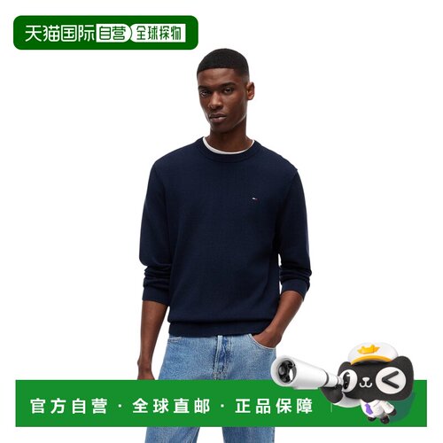 香港直邮TOMMY HILFIGER 男士针织衫 DM0DM22853C【付后1h可退】