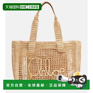 蔻依 横款 女士 夏季 拉菲草编织手提包 Banana 香港直邮Chloe