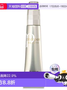 香港直邮CPB肌肤之钥唇部精华乳滋润保湿减淡唇纹正品