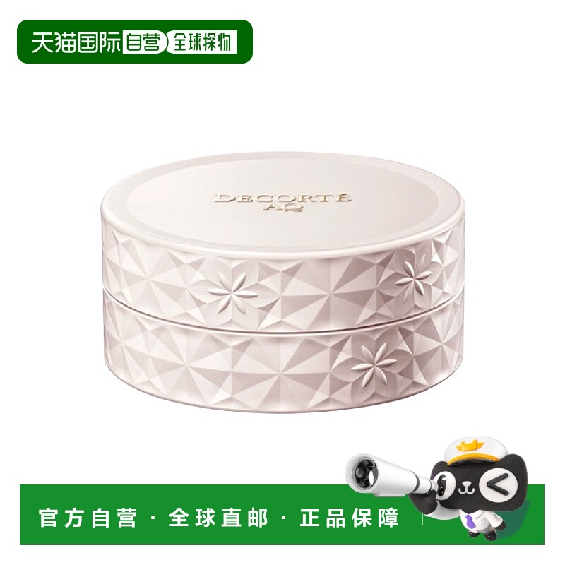 欧洲直邮Decorte黛珂AQ舒活凝柔身体乳霜 200ml 柔滑保湿紧致新款