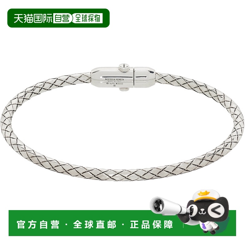 1h可退 香港直邮Bottega Veneta 葆蝶家 男士 Intreccio 手镯 838