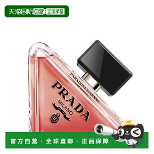 欧洲直邮PRADA普拉达 女士香水 我本莫测PARADOXE INTENSE 正品