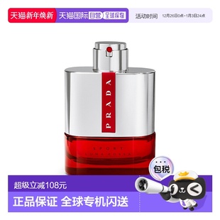 100ml正品 EDT 淡香水 欧洲直邮PRADA普拉达红月号跃动男士