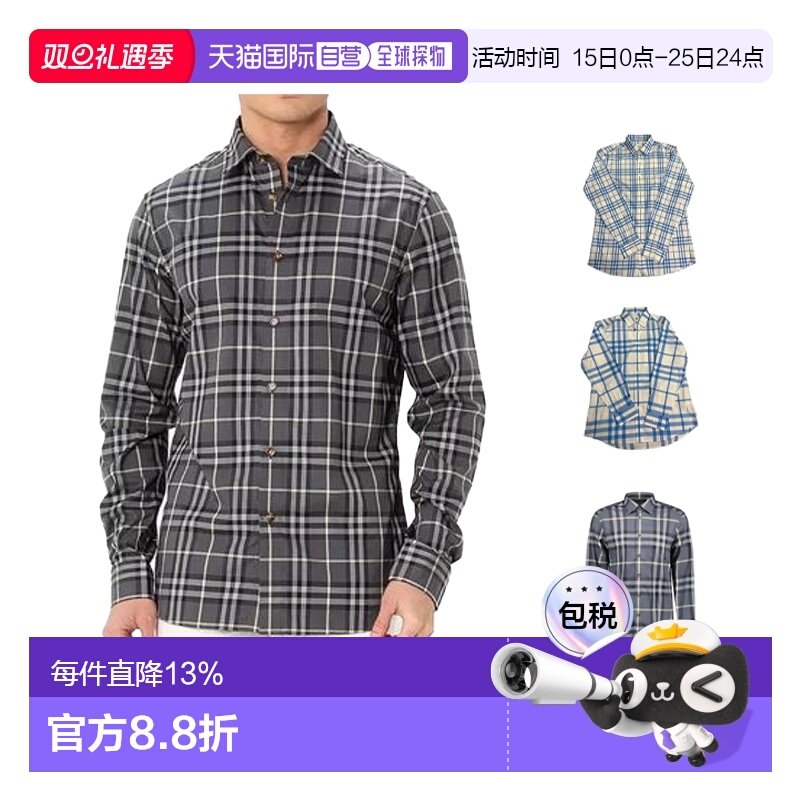 欧洲直邮BURBERRY博柏利 休闲时尚单排扣长袖衬衫