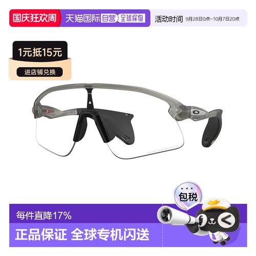 欧洲直邮OAKLEY Stunt devil 光致变色太阳镜