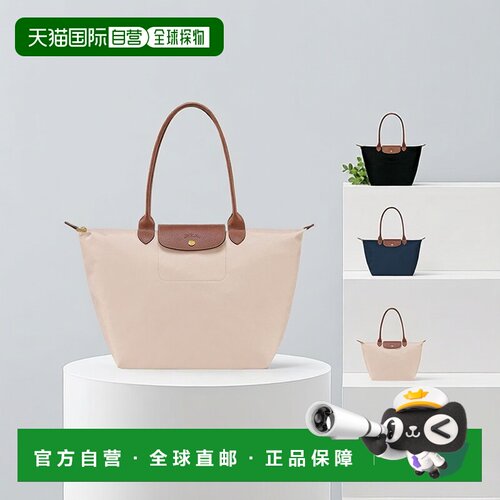 自营欧洲直邮longchamp珑骧 女士休闲时尚单肩包手提包饺子包