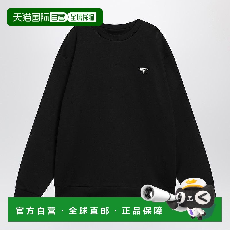 香港直邮Prada 普拉达 男士 黑色三角形徽标运动衫 UJL90BOOO11OQ