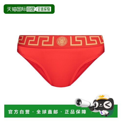 香港直邮VERSACE 女士泳装 ABD010931A11119A1203 S支付后1h可退