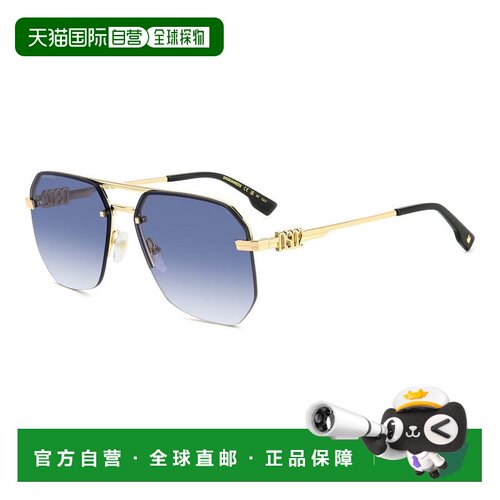 香港直邮Dsquared2二次方-sunglasses男士太阳镜 【付后1h可退】