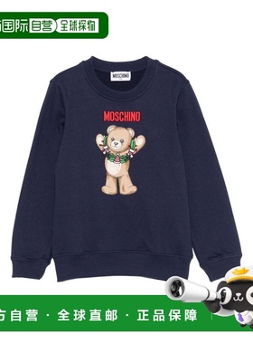 1h可退 香港直邮Moschino 莫斯奇诺 男童 HQF08V LCA14 40016 上