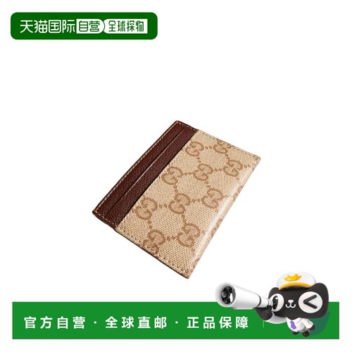 Gucci GG 卡包 A002F2FAF9W收纳