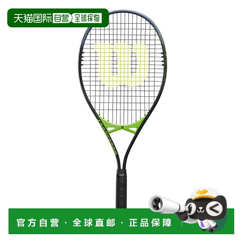 自营欧洲直邮Wilson威尔胜 Aggressor 112穿线多功能网球拍男女同